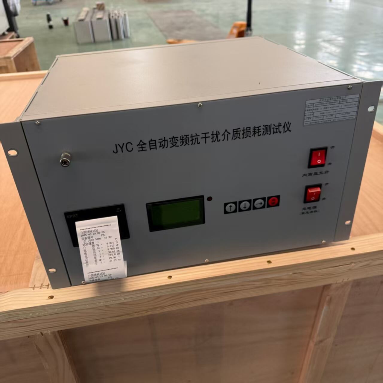 How to calibrate an insulation measurement device