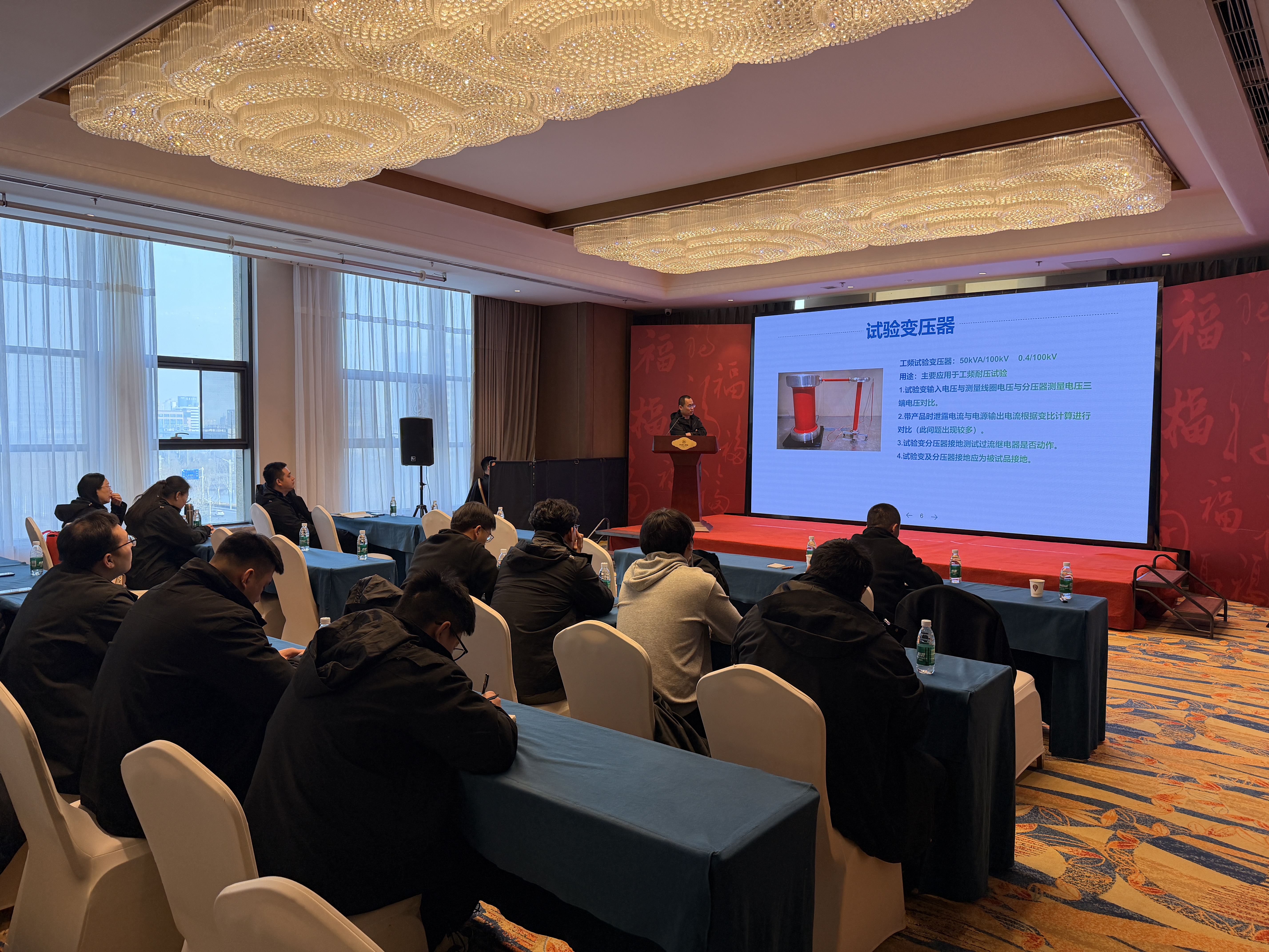 strengthen theory enhance skills embark on a new journey  nankee electric 2026 staff theoretical training successfully held-2