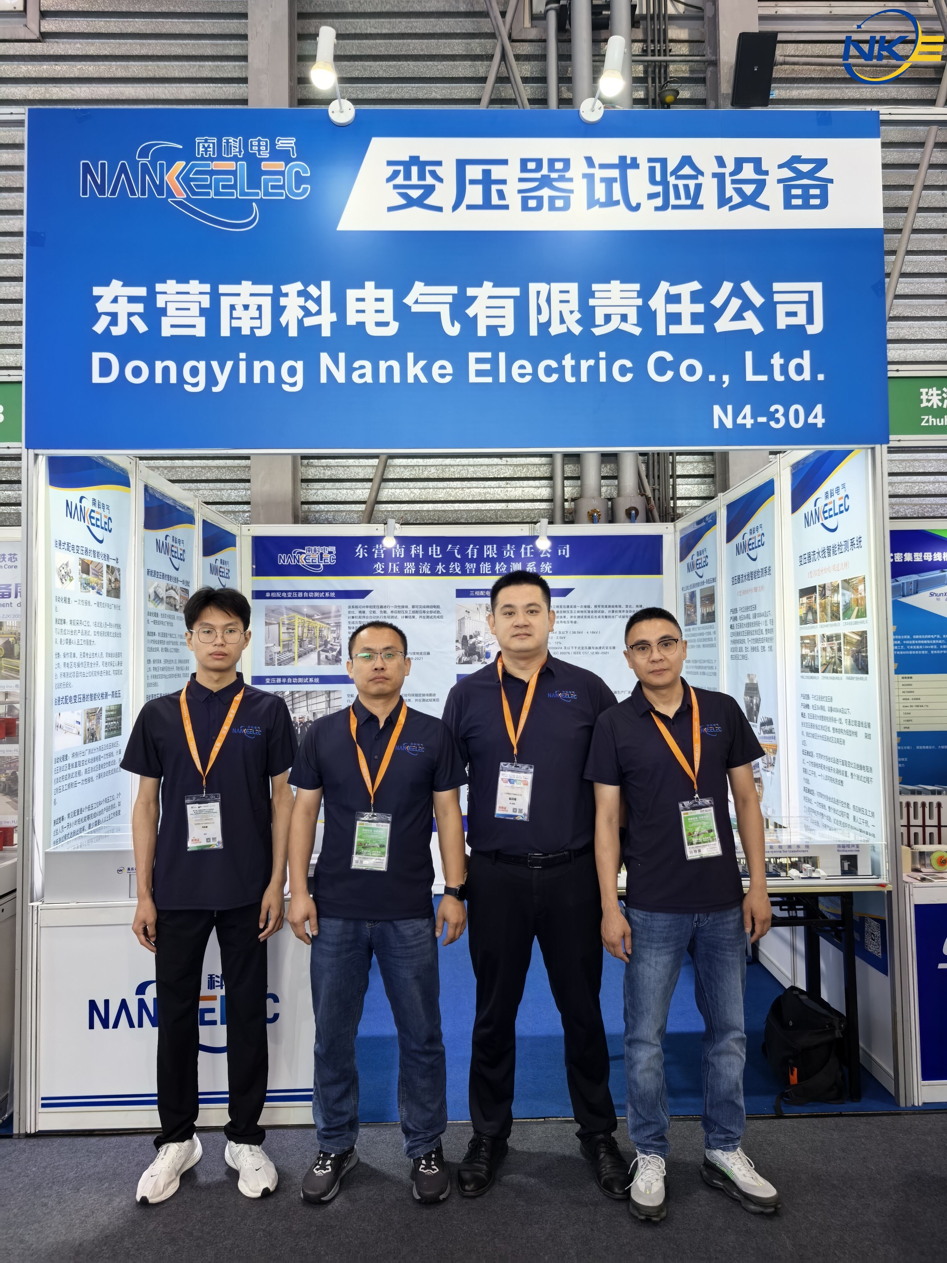 Nanke Electric Debuts at China EPower 2026 | Intelligent Transformer Test Station & Energy Efficiency Management Solutions