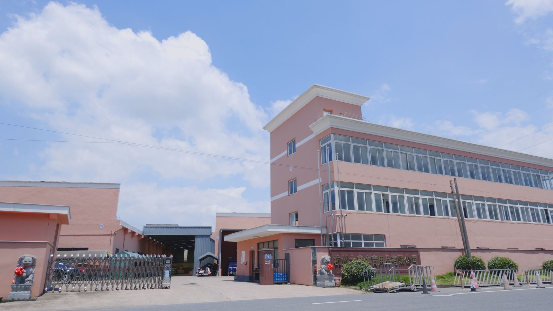 We are an well-known PPE knee pads and belts manufacturer base in China