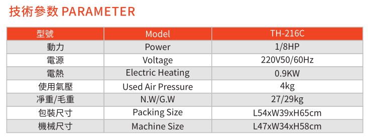 boot shaping coating machine-46