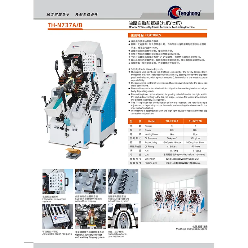 How to Improve Shoe Quality with Precision Gluing in Lasting Machines?