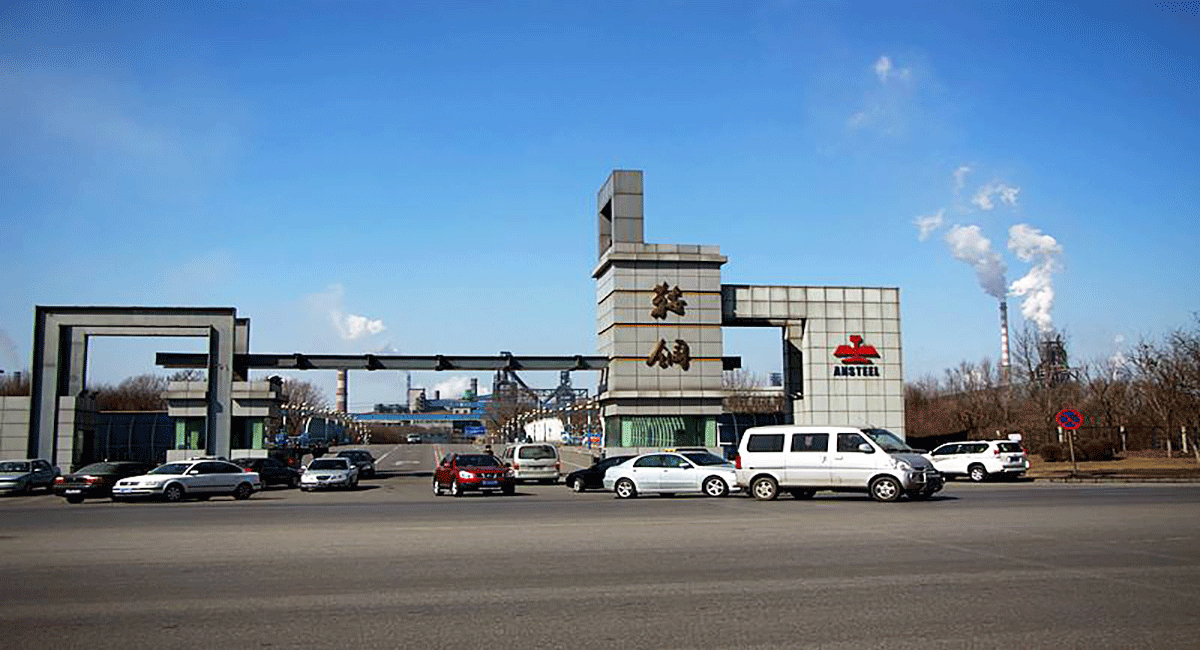 AnGang Group Co., Ltd.