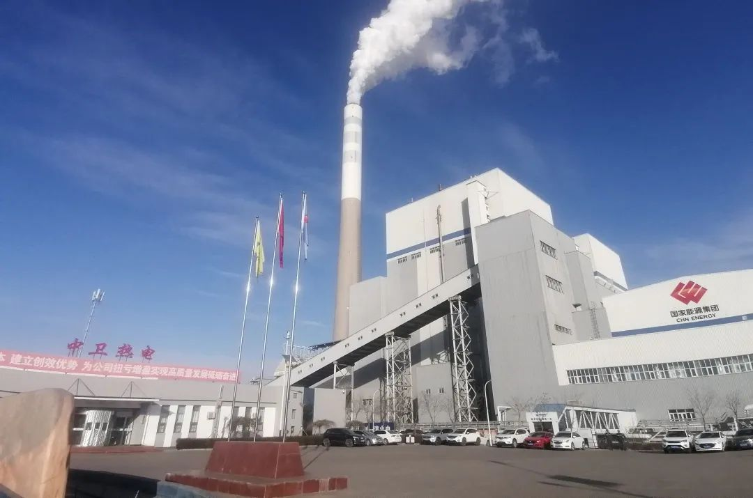 Procurement Contract for Electric Tracing Belt, Compensation Cable and Its Accessory Equipment for the 4×660MW Unit Expansion Project of Guoneng Ningxia Zhongwei Power Plant