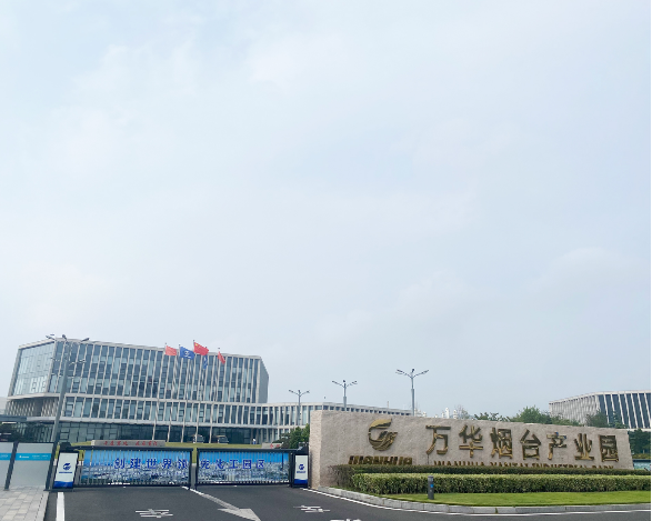 Wanhua Heng Power Electric Tracing Framework