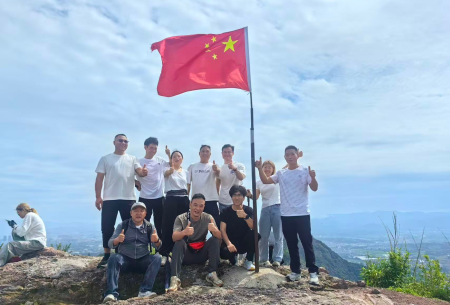 Forging Stronger Bonds: LEIHUOFENG Team Summits Shicheng Mountain, Blending Team Spirit with Corporate Values