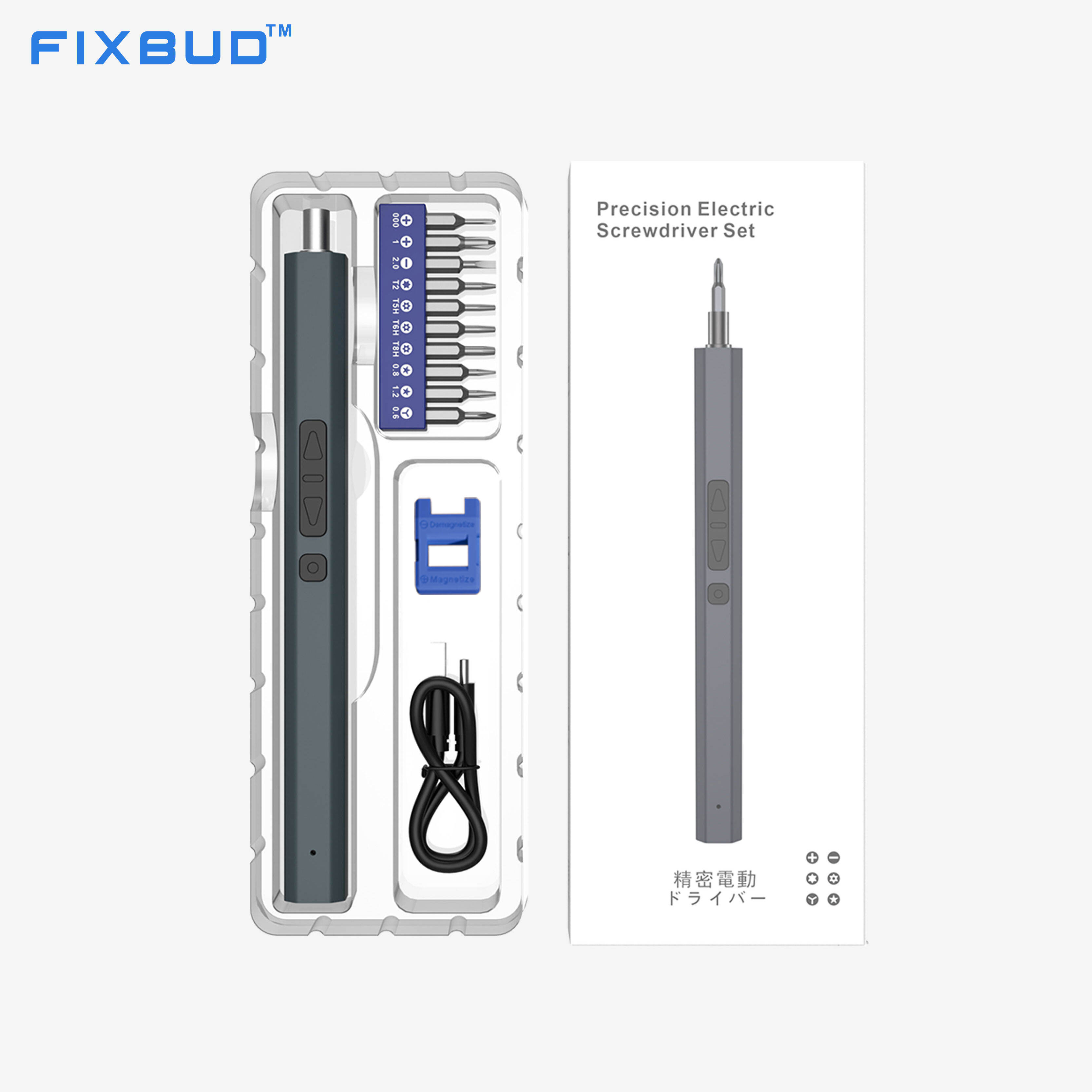 Electric 11-in-1 Rechargeable Repair Precision  Screwdriver Set 