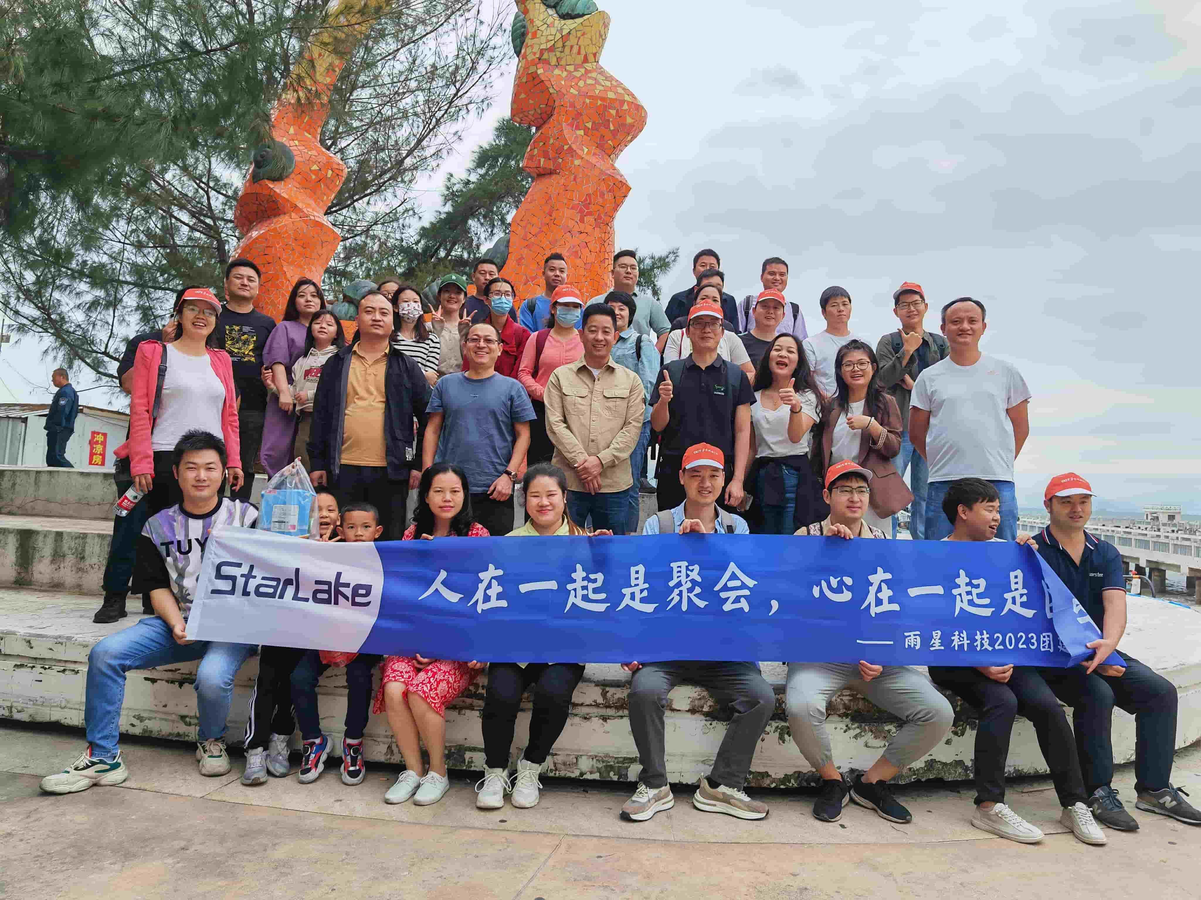微信图片_20231023104213.jpg