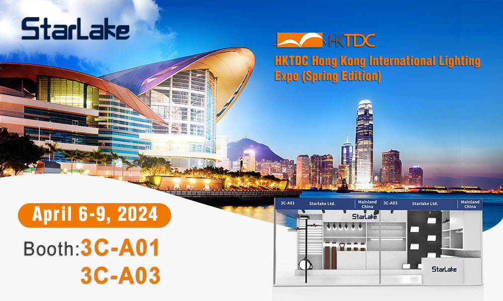 HKTDC Hong Kong International LightingExpo (Spring Edition) April 2024
