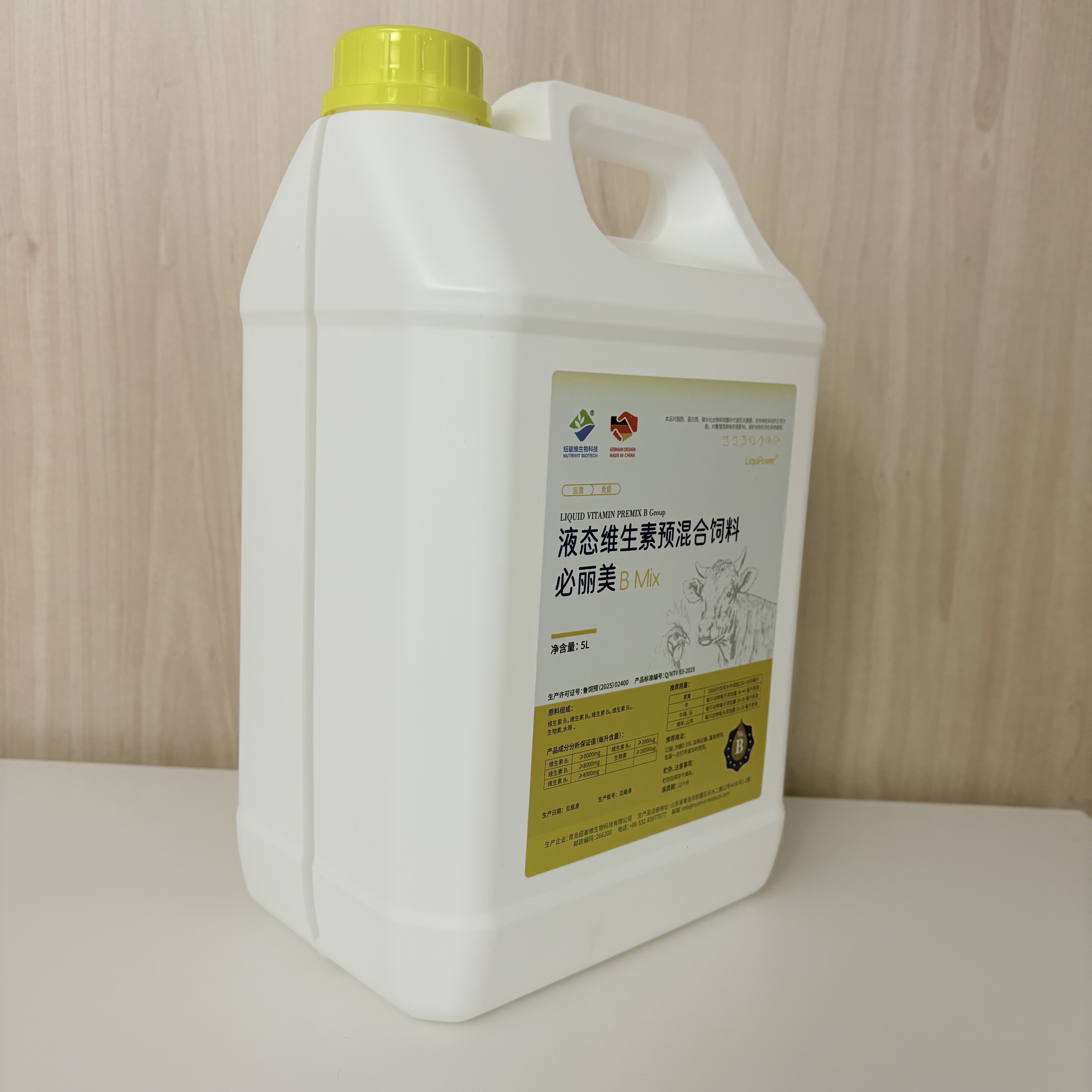 Customized Solutions for Diverse Nutritional Needs