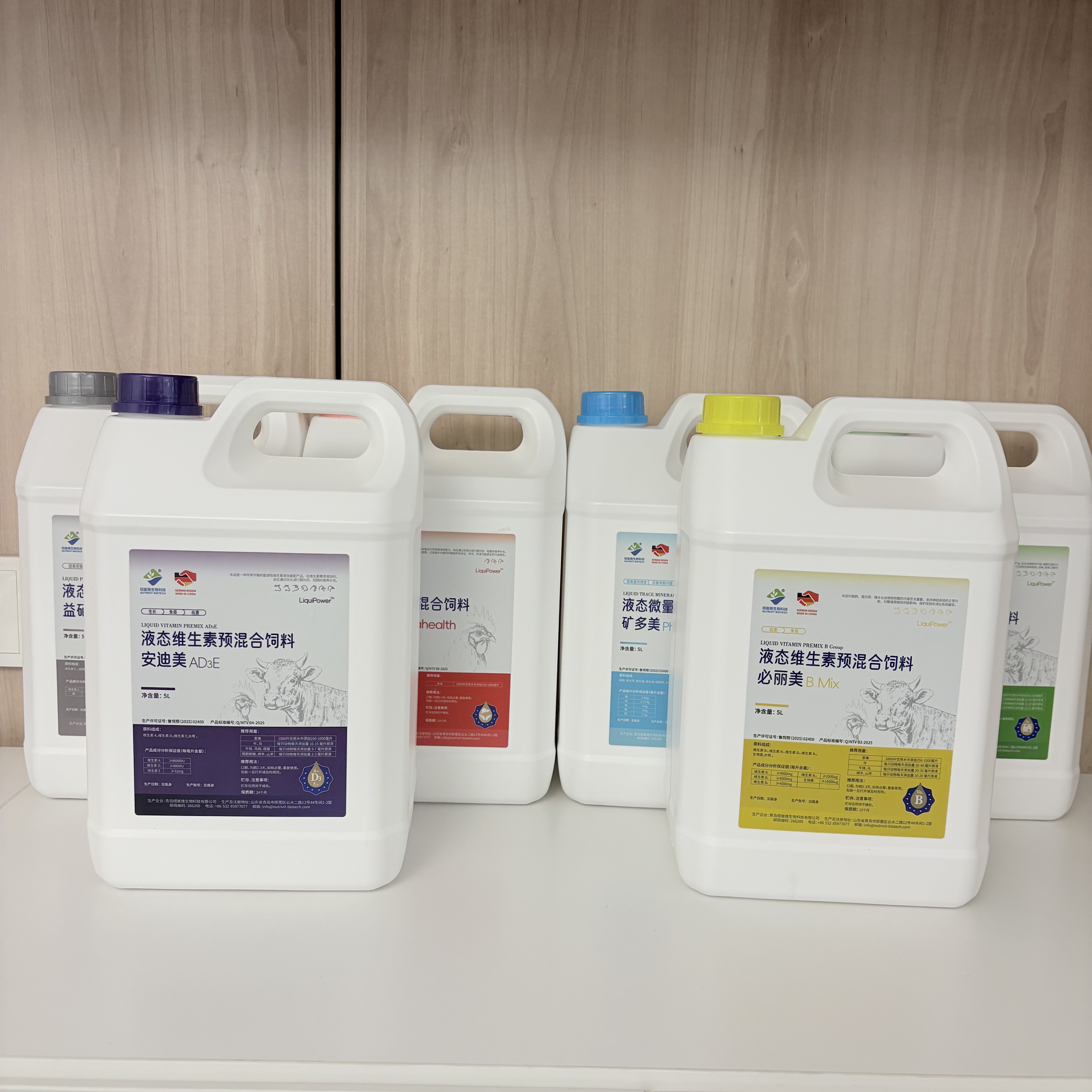 Nutrivit ၏ ခေတ်မှီဖြေရှင်းနည်းများဖြင့် အကောင်းဆုံး အစာခြေစနစ်ကျန်းမာရေး