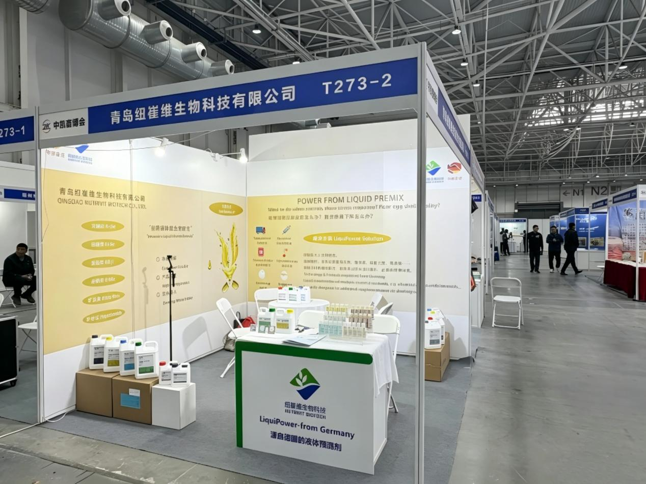 Nutrivit Biotech Wraps Up a Successful China Animal Husbandry Expo (April 10–12, 2026) with Strong Demand for A+Se, AD3E, Hepahealth, E+Se, Phosplus, and B Mix