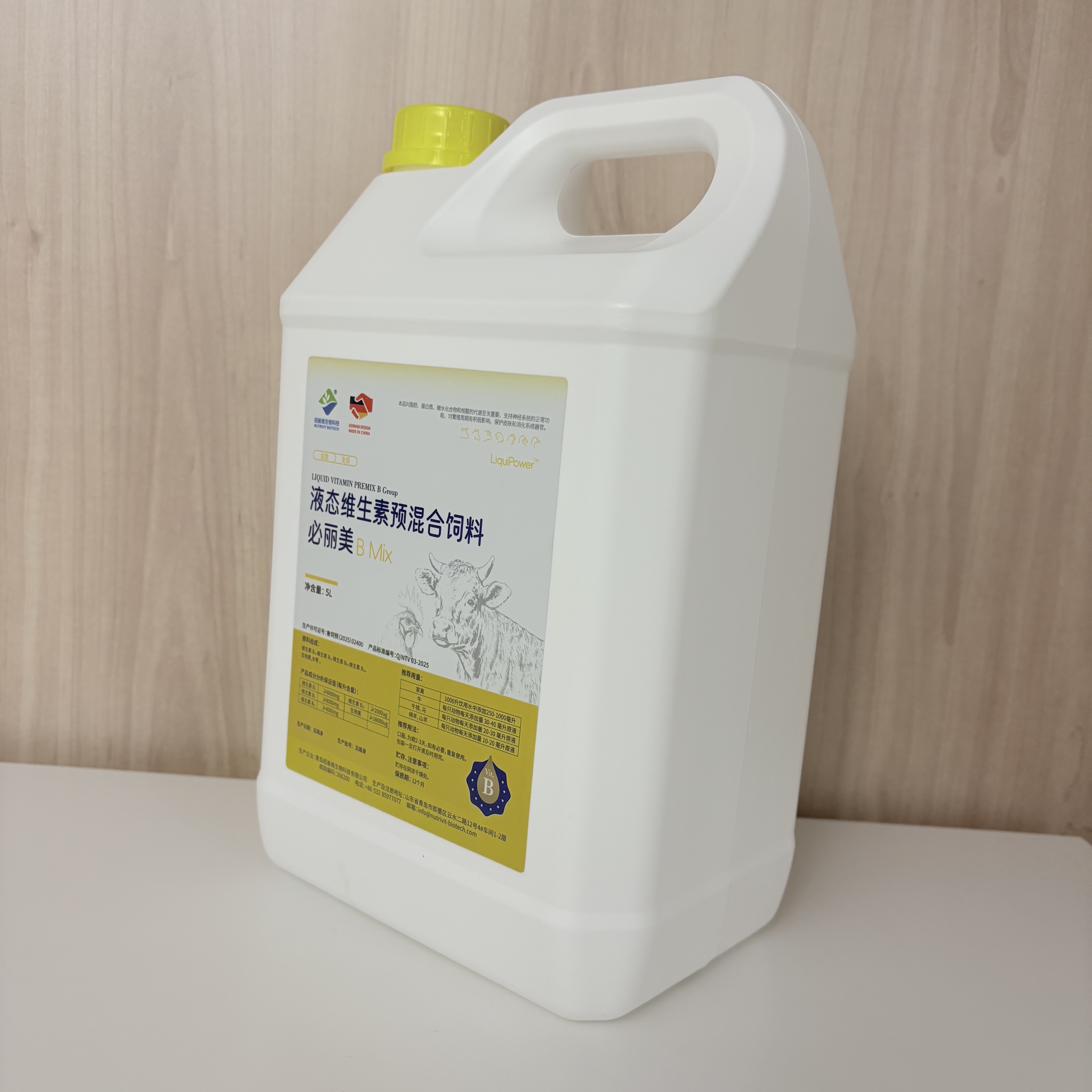 Pokročilá formulace pro maximální účinnost