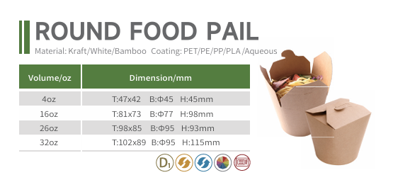 Round Food Pail specification.webp