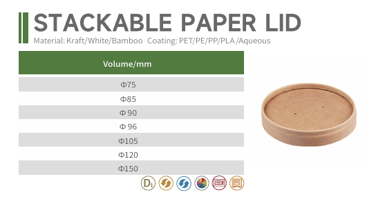 Stackable Paper Lid specification.png