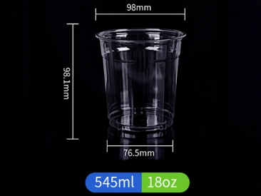 Хуванцар аяга