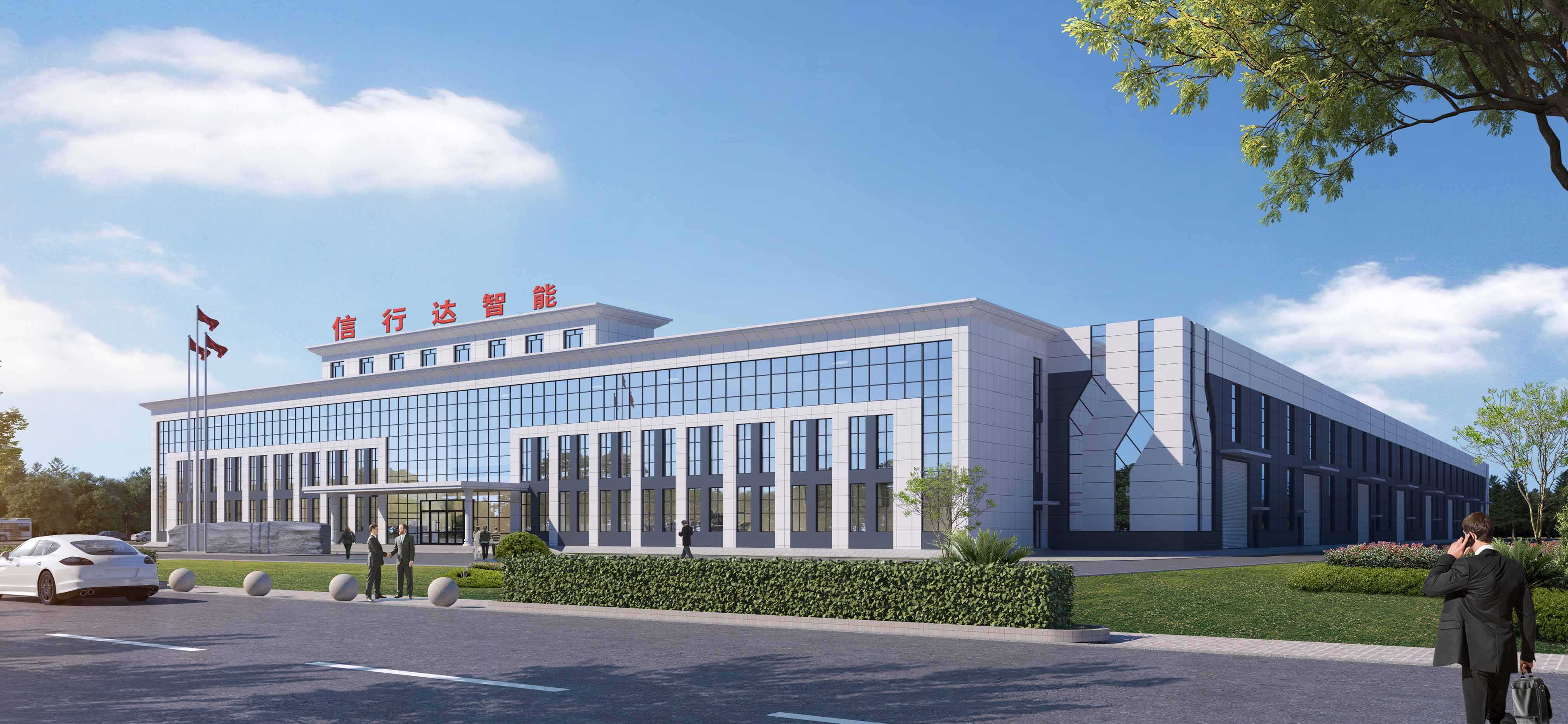 Shandong synstar Intelligent Technology Co., Ltd