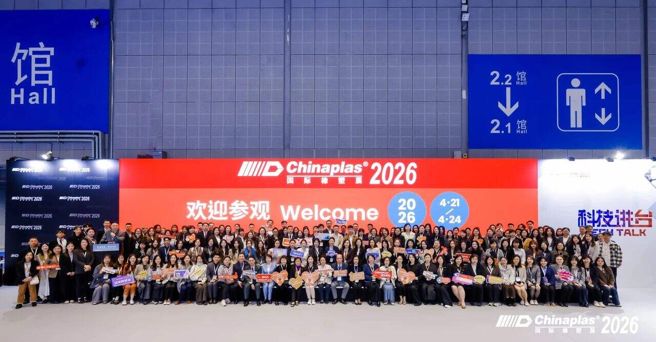 Global leading PVC-O Pipe Extrusion Technology Unveiled At CHINAPLAS 2026