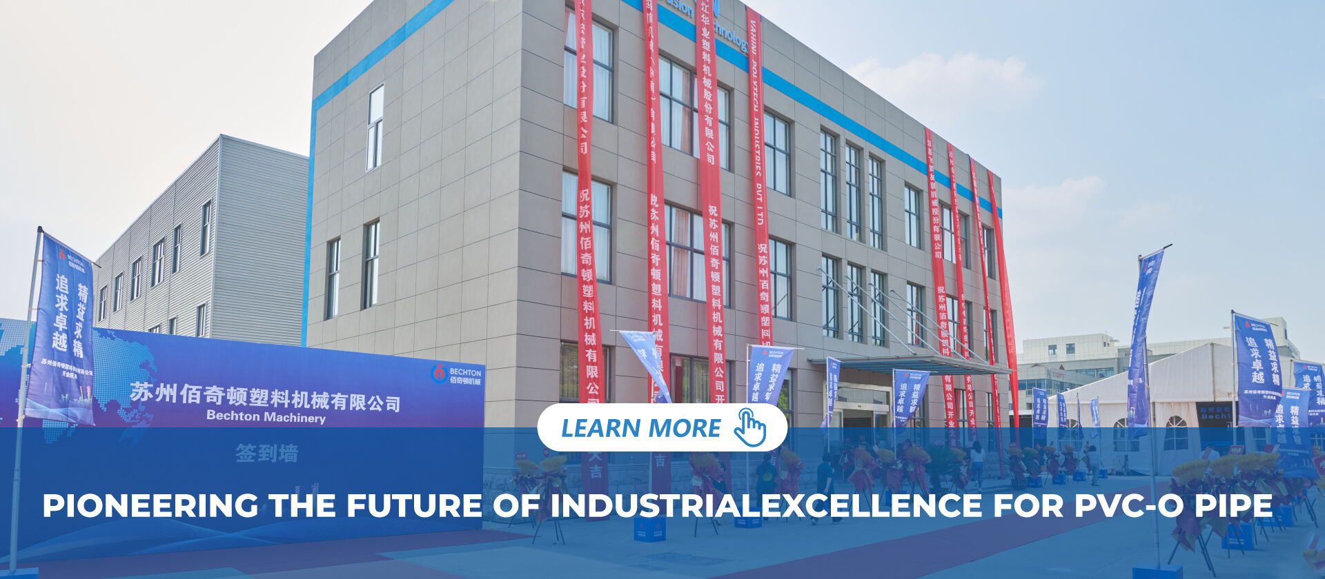 PVC-O Pipe Production Lines | BECHTON Machinery