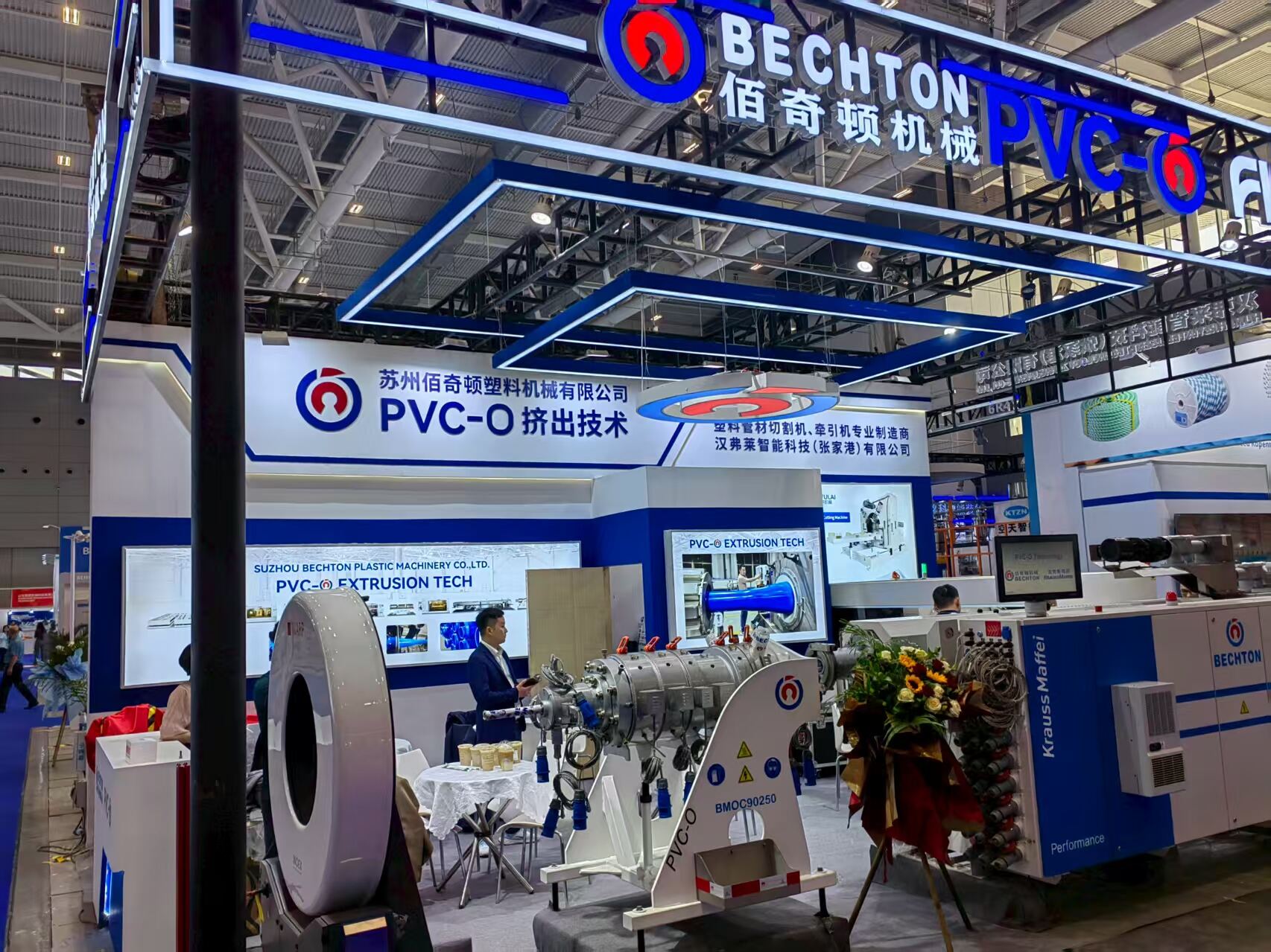 CHINAPLAS 2025 Concludes Successfully in SHENZHEN