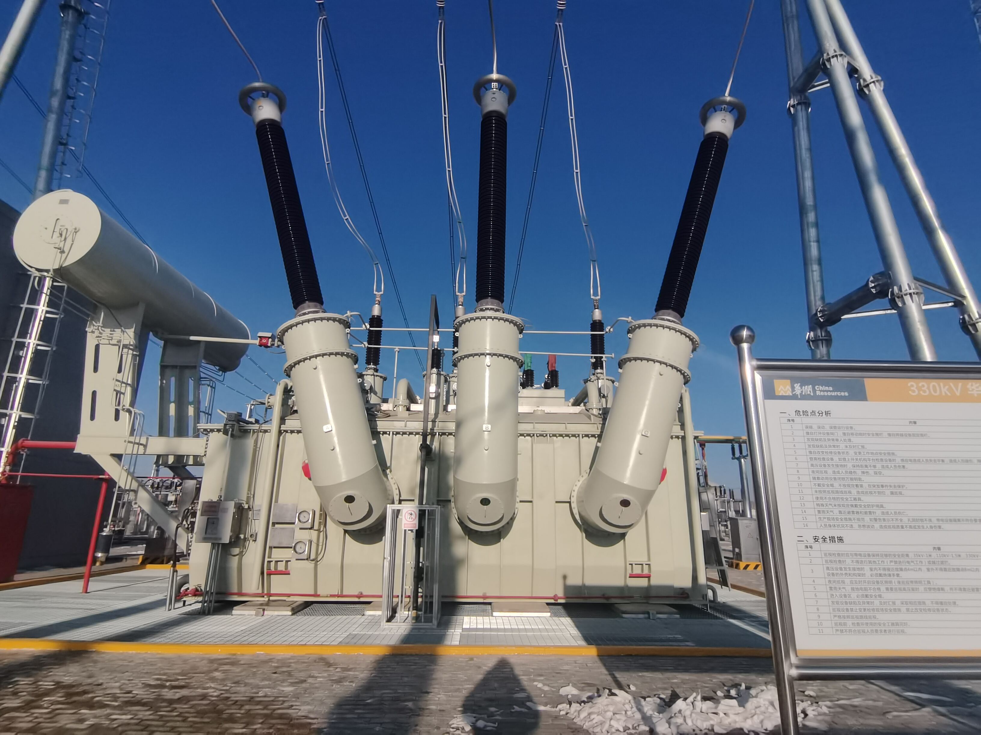 Advanced Current Control Technology for Maximum System Protection