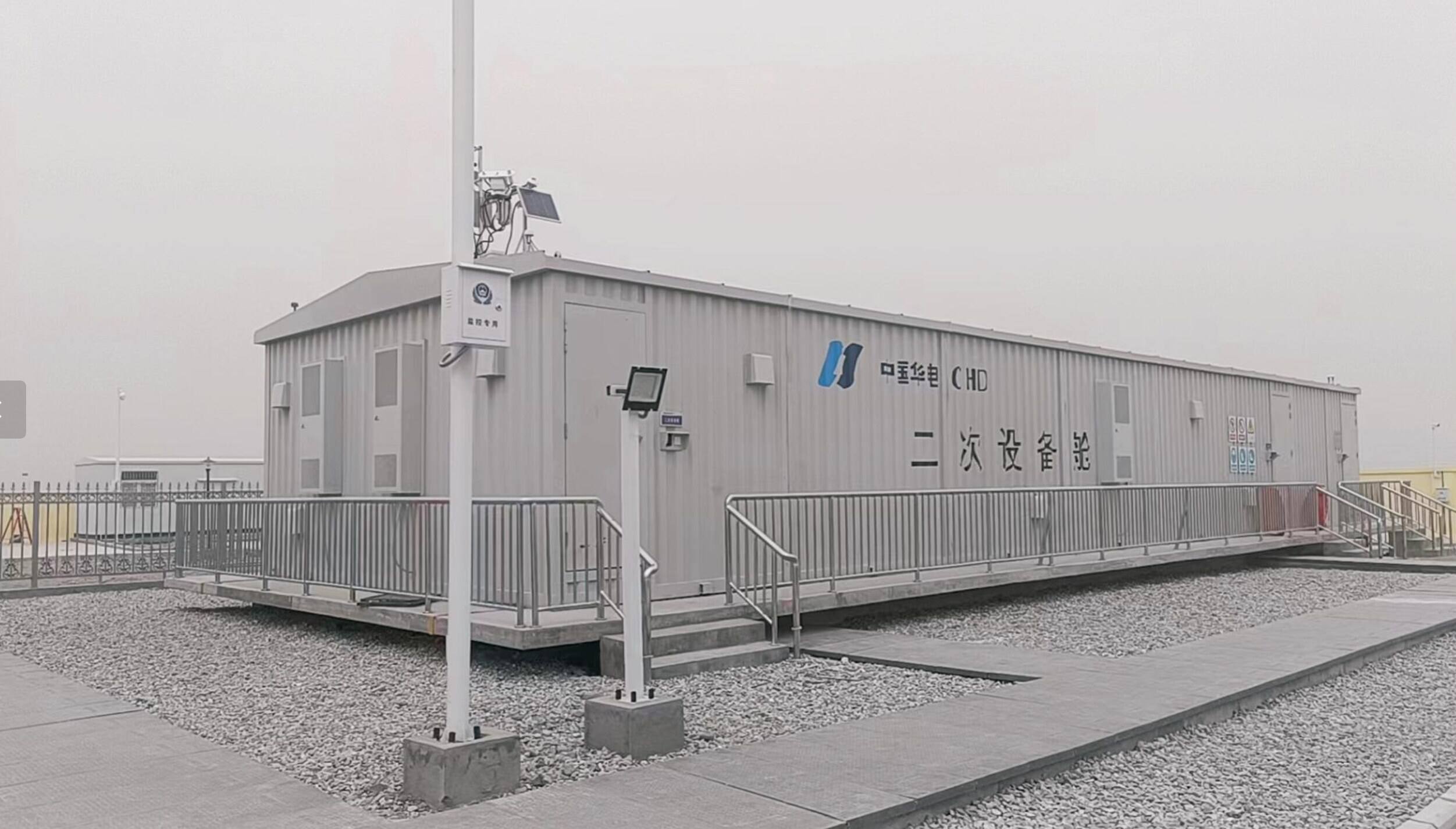 预制舱项目 (1).jpg