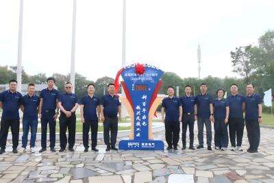 Nanjing Electric Holds Grand 89th Anniversary Celebration