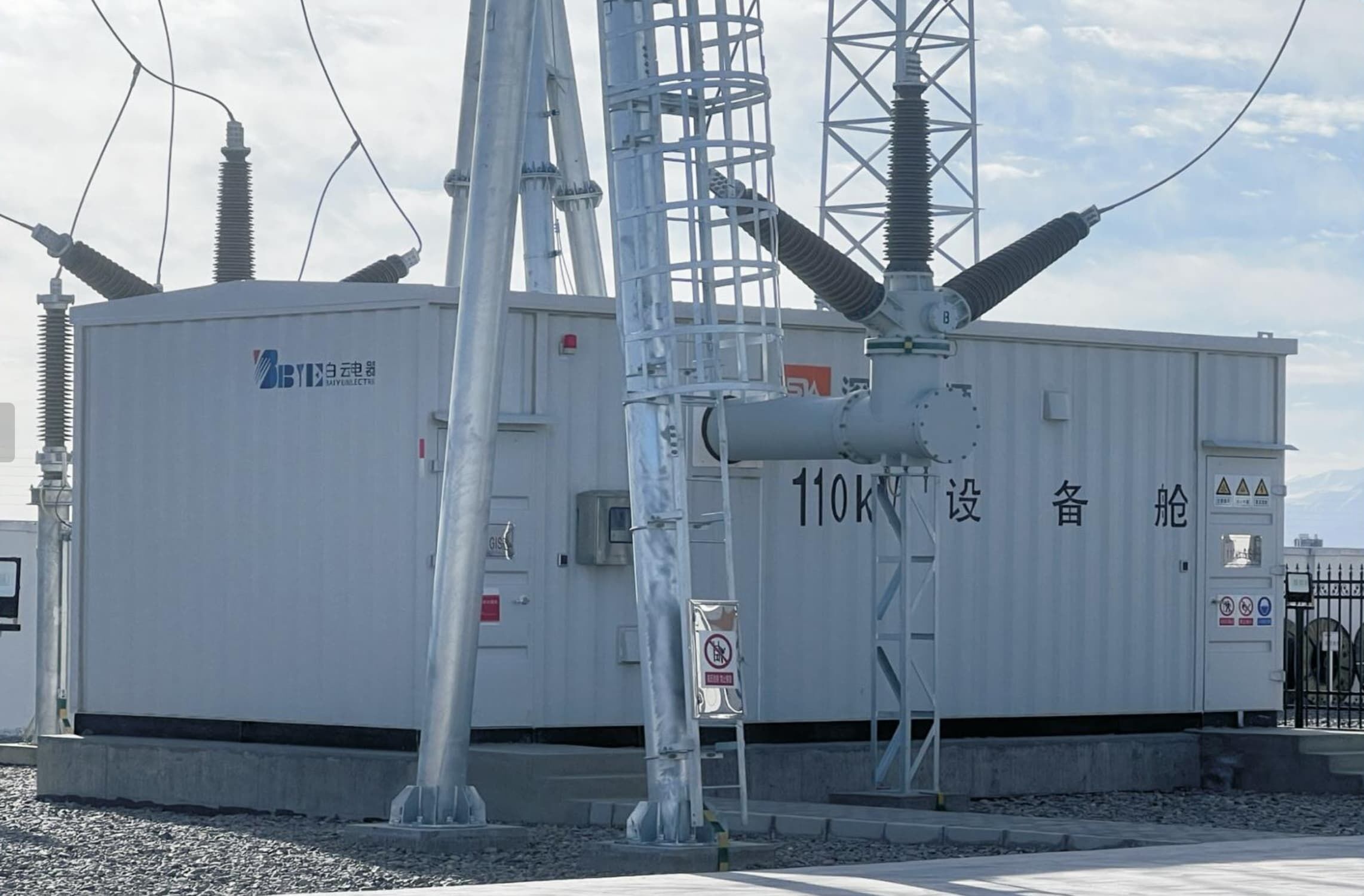 预制舱项目 (7).jpg