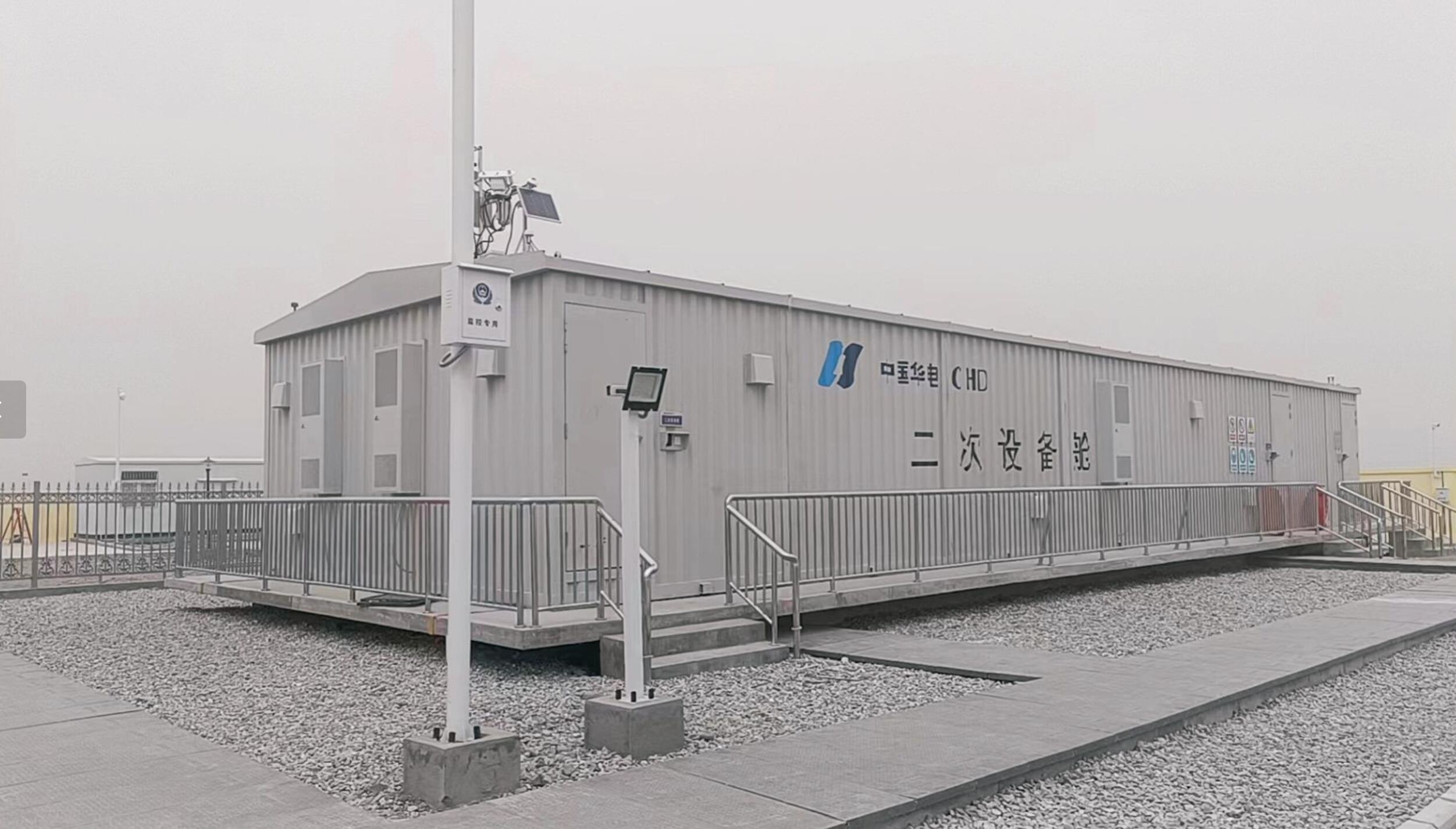 Hervorragende Umweltbeständigkeit und Wetterfestigkeit