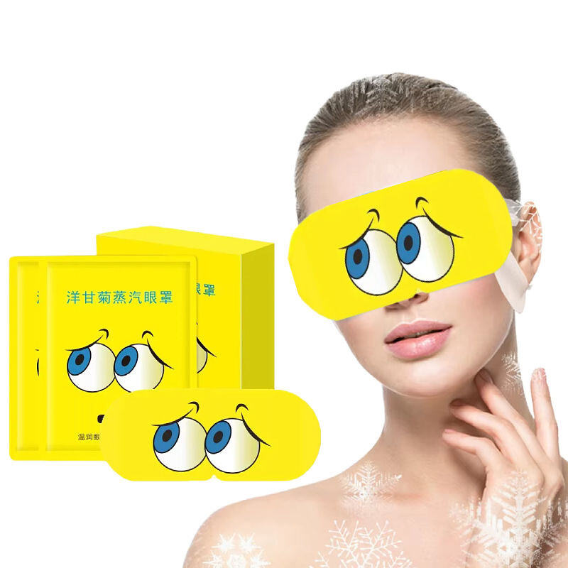 Miksi valita YOUKIn teollisuustuotetut silmäpeitteet?