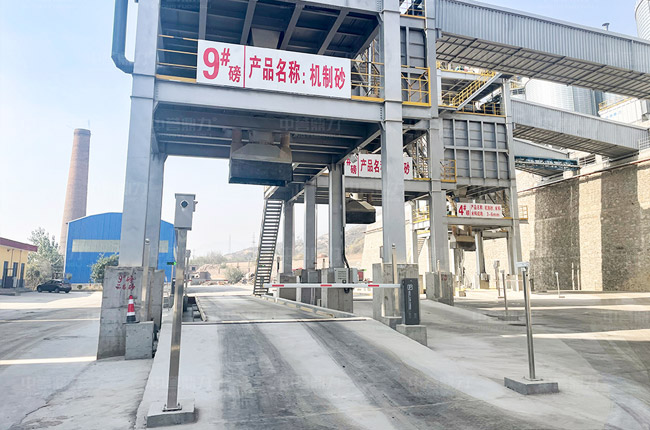 Bulk Loading & Truck Loading System