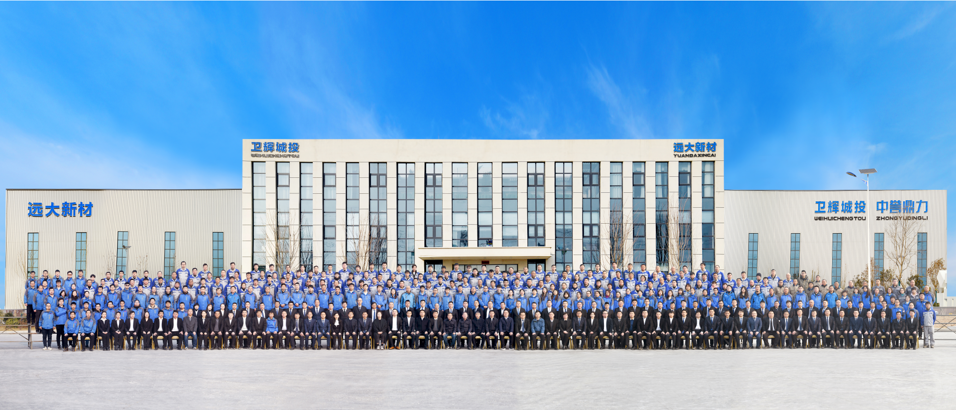 Zaviazaní k výstavbe nového typu zelenej bane s udržateľným rozvojom