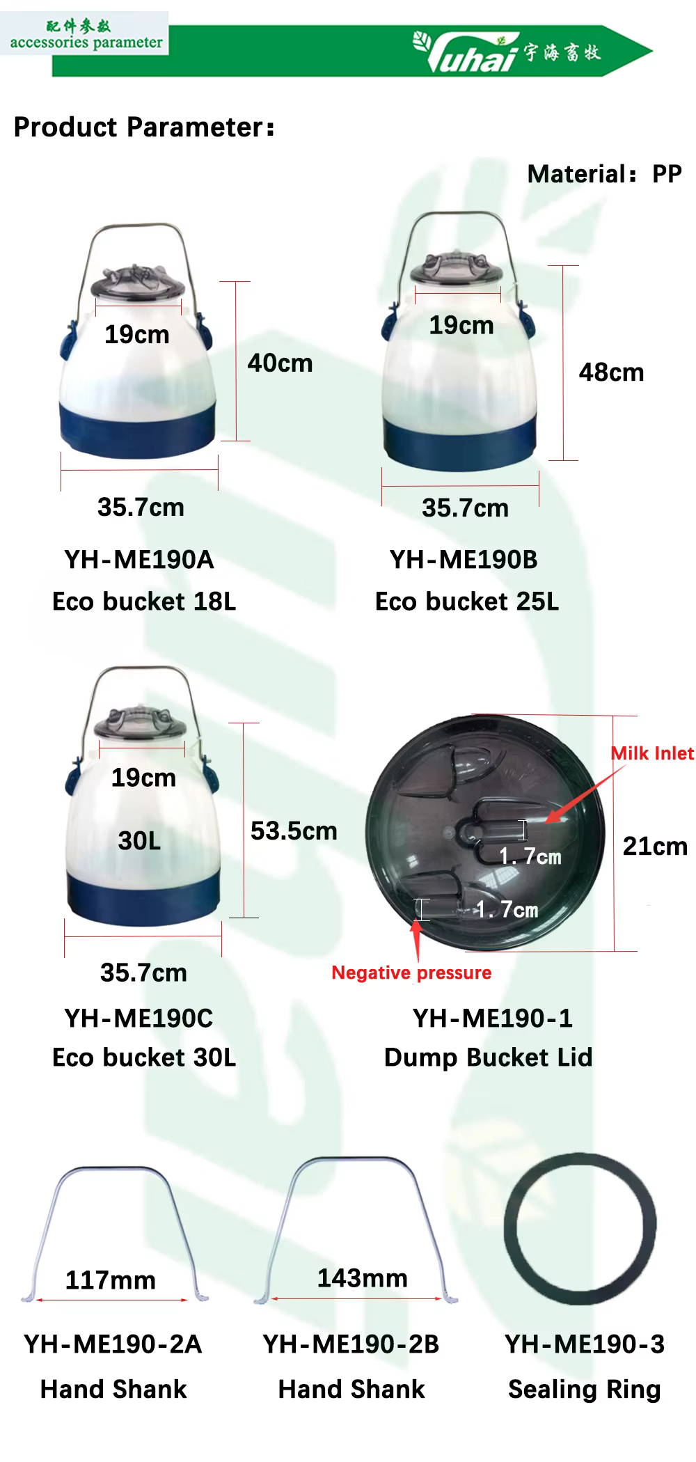 Milk Storage Bucket with Different Sizes and Weight/milking Bucket Poly/milking Bucket supplier