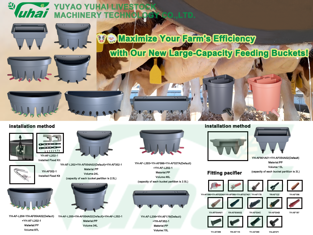 Boost Your Farm's Efficiency with Our new Large-Capacity Feeding Buckets!