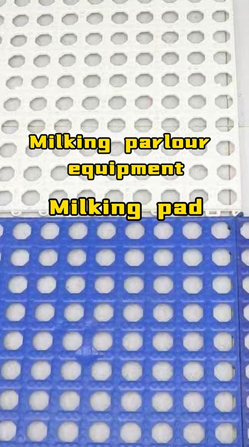 Milking Parlor Mat Introduction