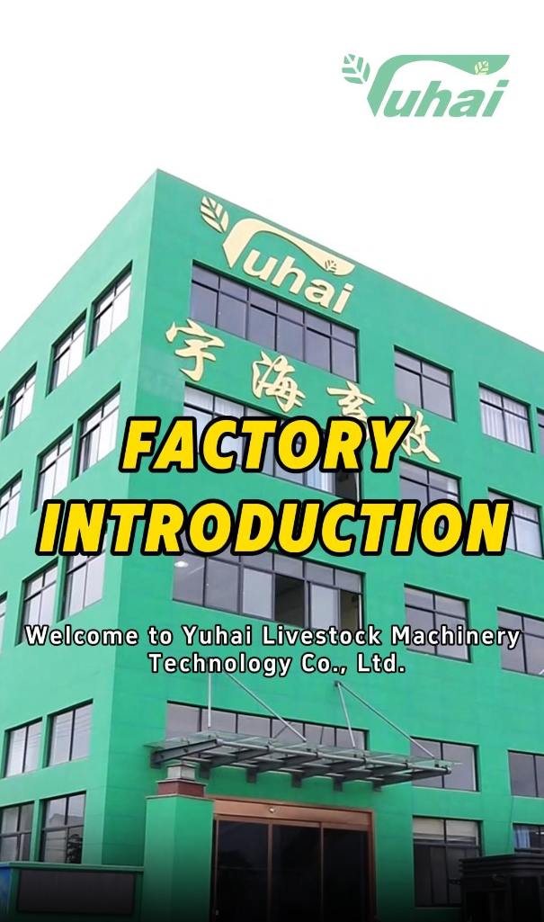 Factory Introduction