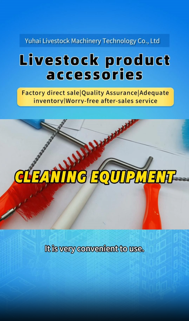 Multiple Cleaning Brush Options for Milking Machines