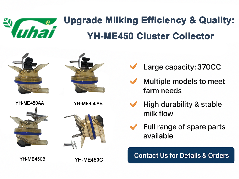 upgrade-milking-efficiency-quality-YH-ME450-cluster-collector.png