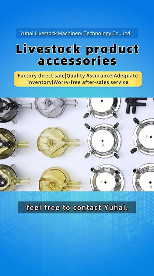 YH-ME006 Сүт савак үчүн сүт жыйноочунун көрсөтүүсү