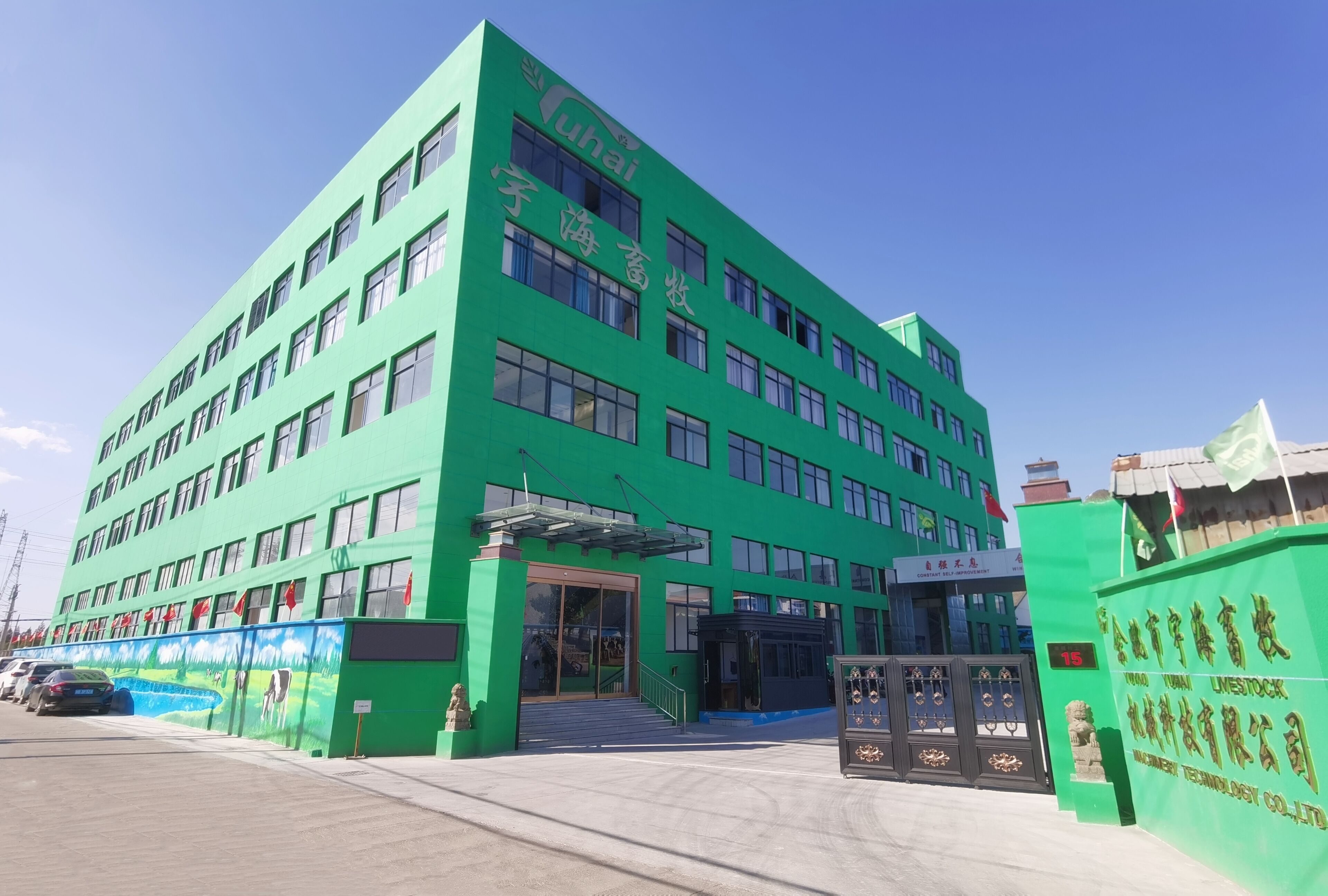 Miksi valita meidät