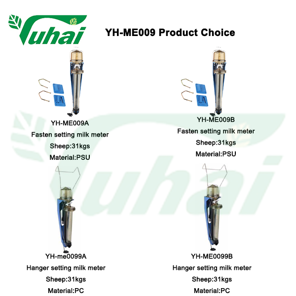 Maitovirtausmittari | Tarkka valvonta maitotilan laumanhoitoon