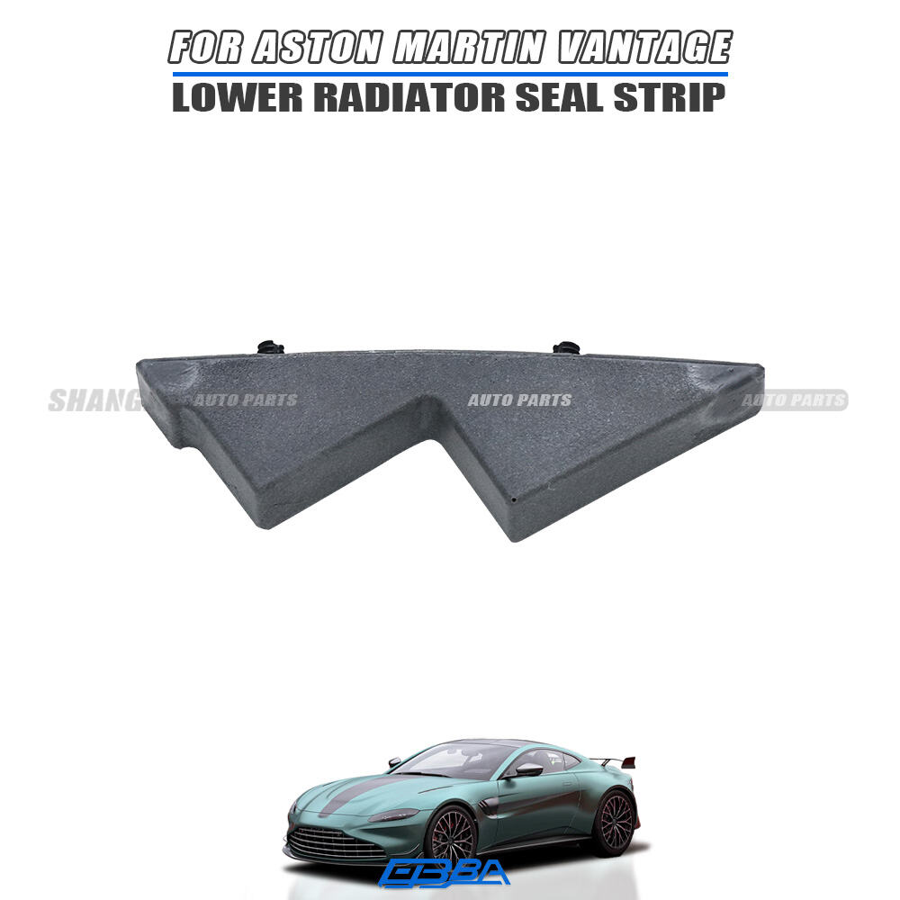 Неоригинальное нижнее уплотнение радиатора, аналог OE KY63-8662-AA для Aston Martin Vantage 2022