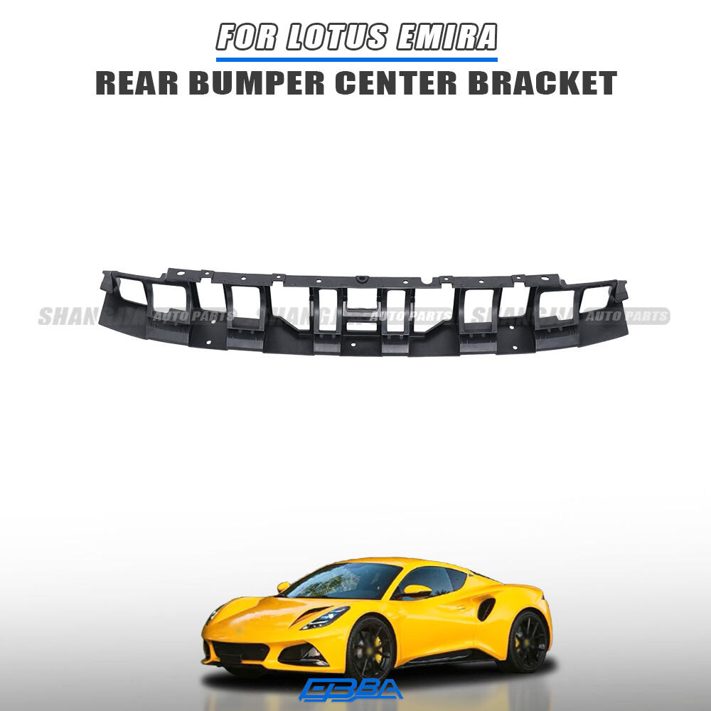 Кронштейн среднего крепления заднего бампера для Lotus Emira 2021–2025, оригинальный номер OE 8891380320