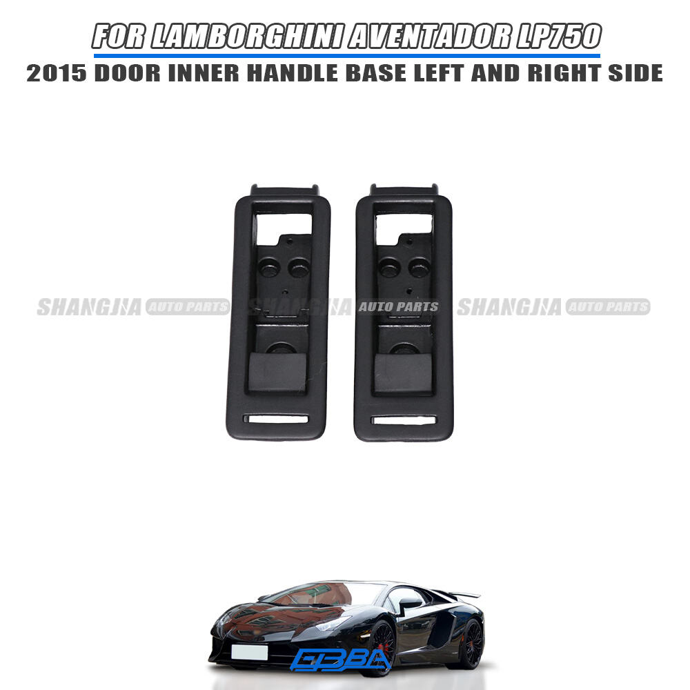 Внутренняя ручка двери/сиденья для Lamborghini Aventador LP750 (2019–2026 гг.), неоригинальный (послепродажный) вариант