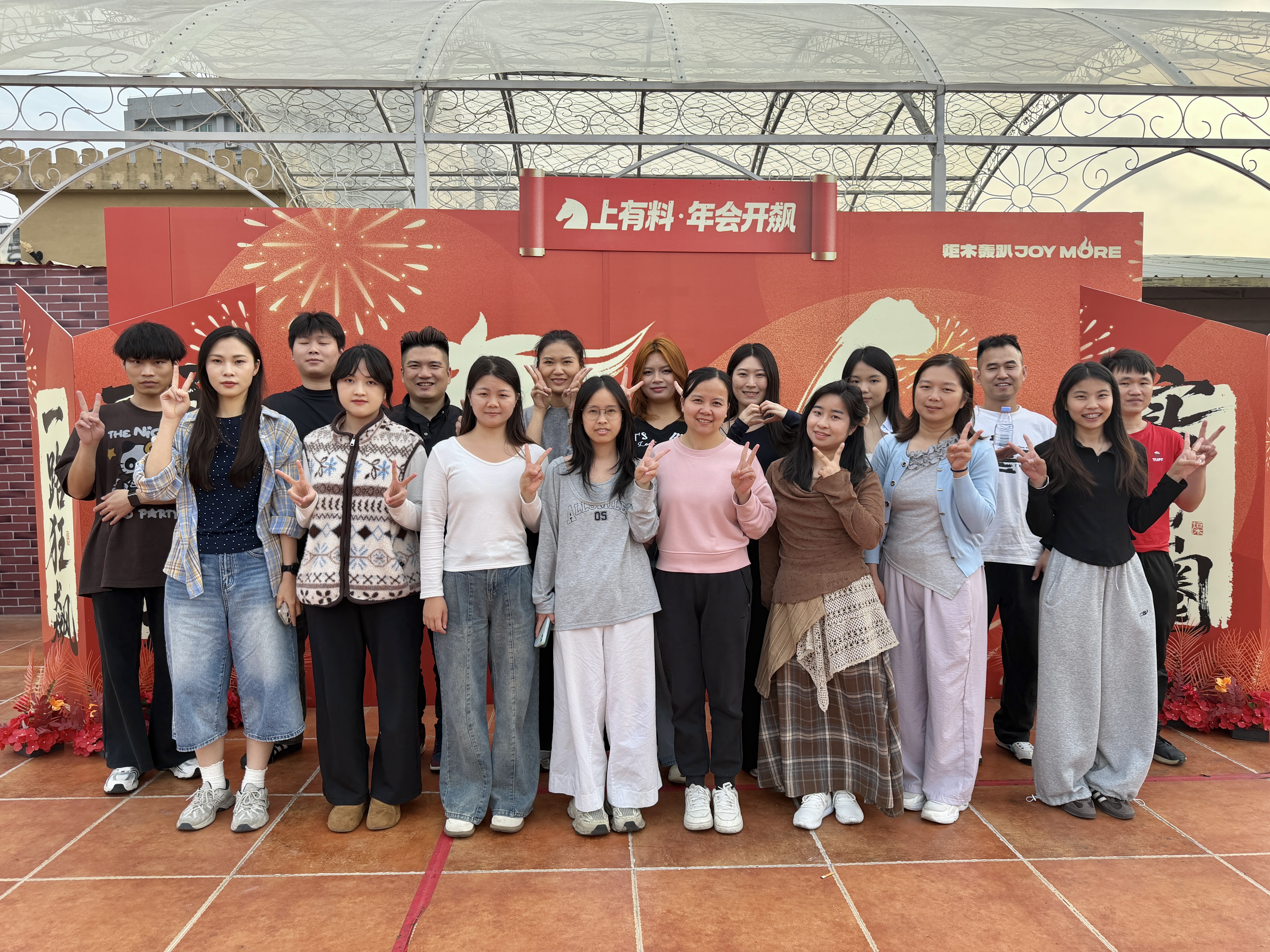 Professional Auto Parts Team