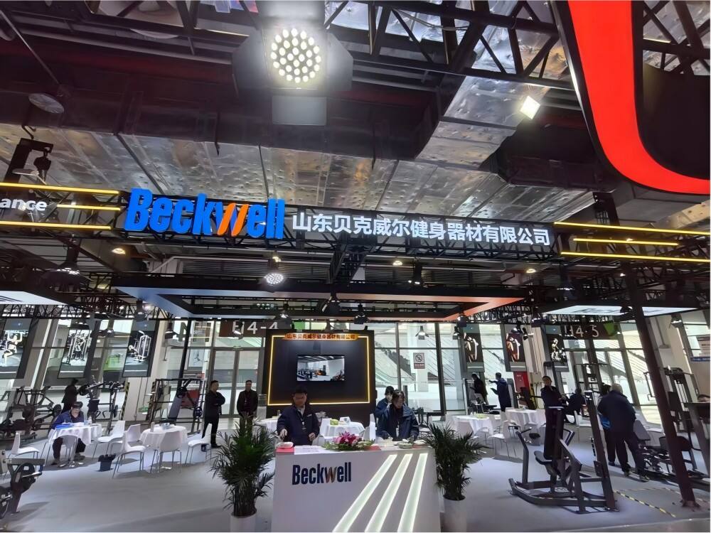 Shandong Beckwell Brings High-End Commercial Fitness Equipment to Strong Presence at the 13th IWF Shanghai International Fitness Exhibition