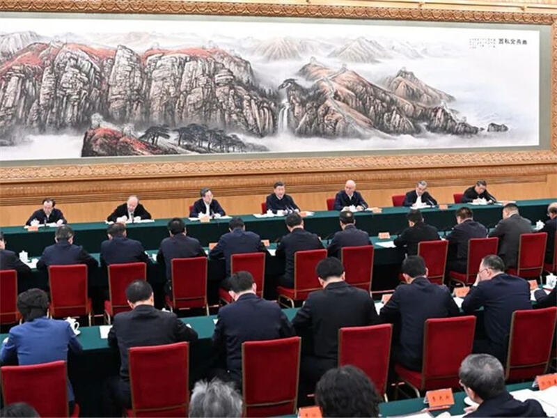 Xi Jinping attended the fourth 