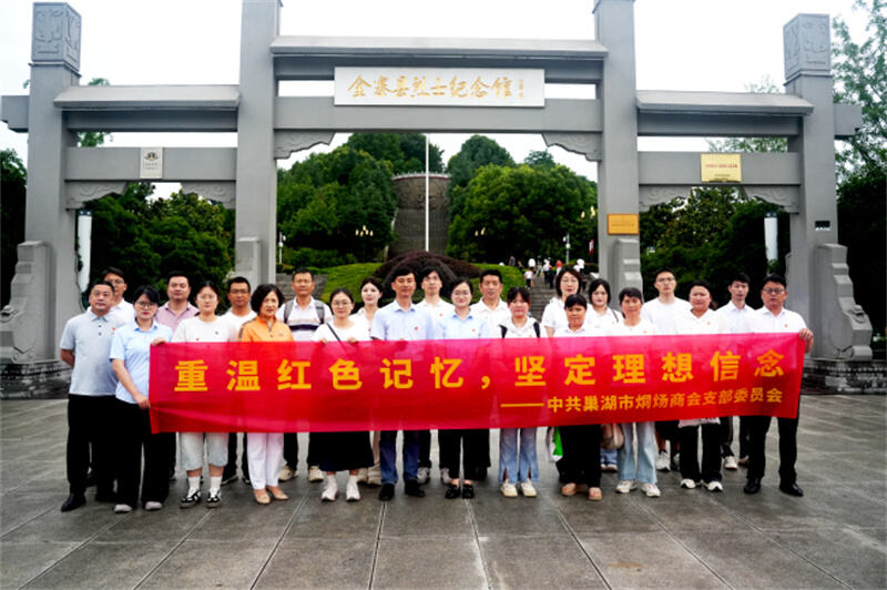 The Party branch of Sekos organized the “July 1st” Party member-themed educational activity - 1.jpg