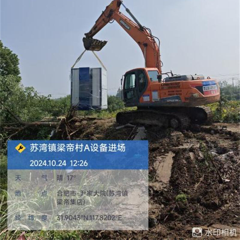 ANJ-FBAF treats rural sewage in Hefei City, Anhui Province, China