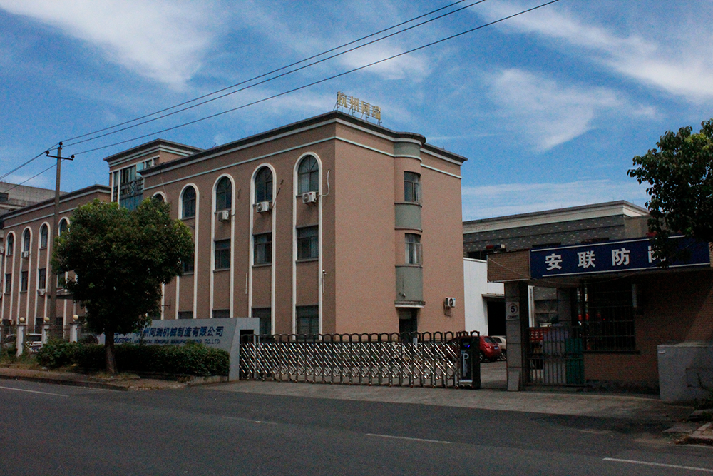 Hangzhou Tongwang Machinery Co., Ltd